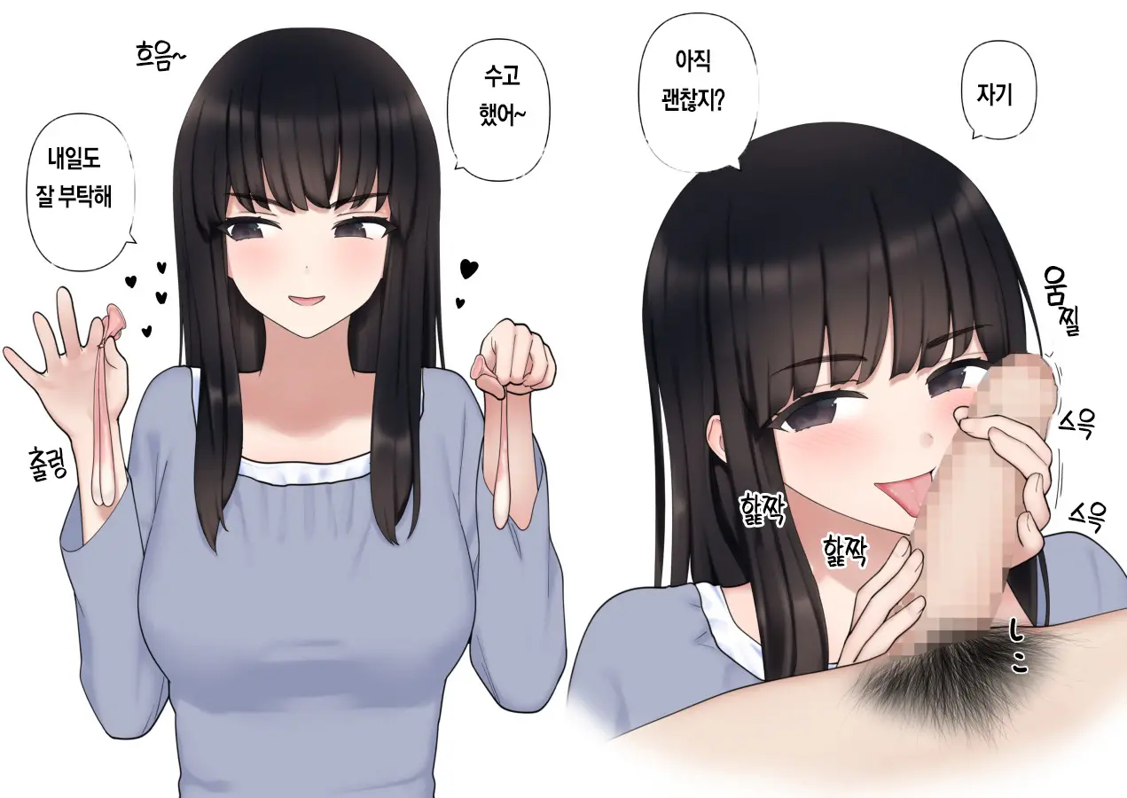 처녀에서치녀까지